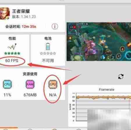 手机GPU是什么？一文看懂