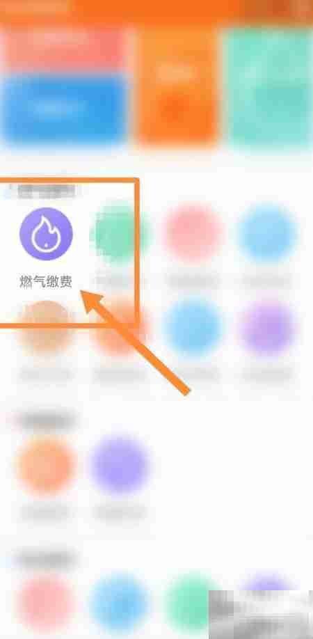 梅州天然气阶梯收费标准