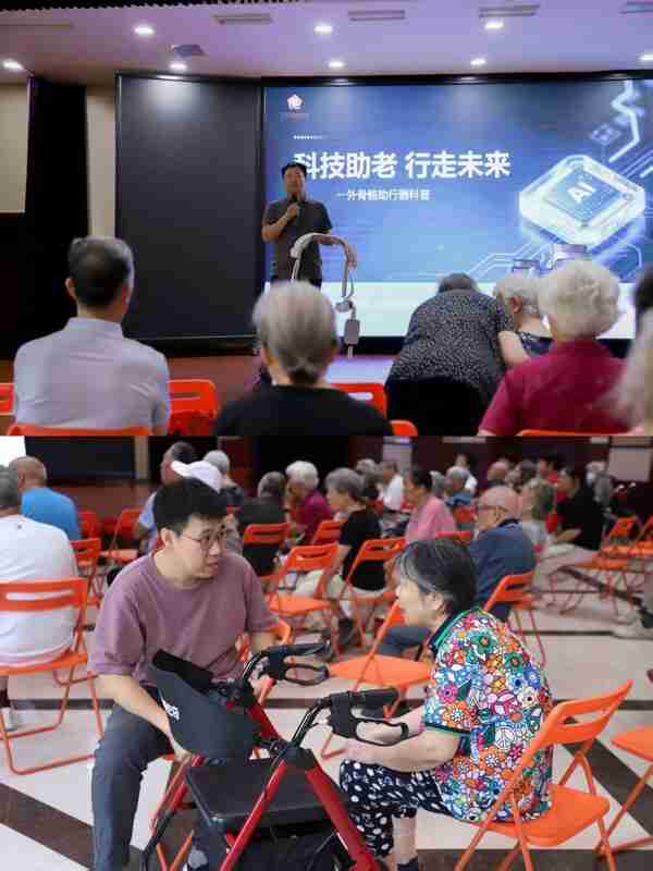 杭州智元研究院深耕养老产业“踏山”外骨骼入选央企十大国之重器