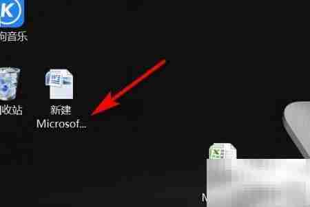 2010版Word文字处理技巧