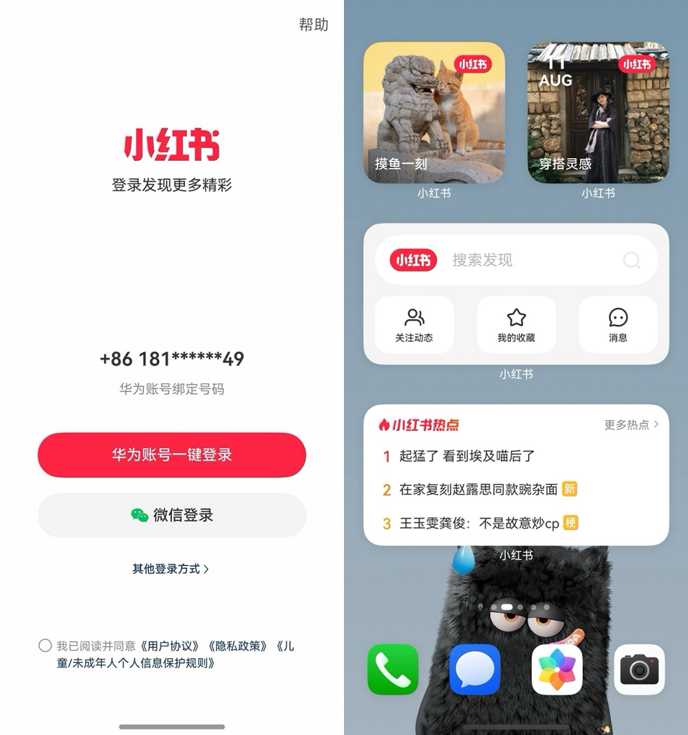 鸿蒙5上的小红书还能这么玩儿？从浏览到分享，体验大有不同！