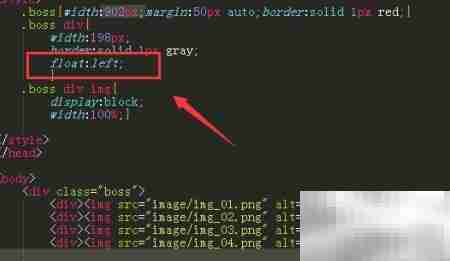 HTML图片横排代码示例