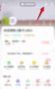 宝宝树小时光如何修改小家名称