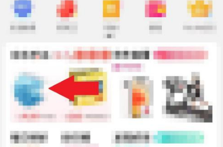 京东商城网上购物如何交易 京东app购买方法介绍