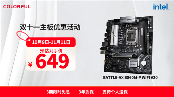 2025双十一板U推荐：游戏办公高性价比指南