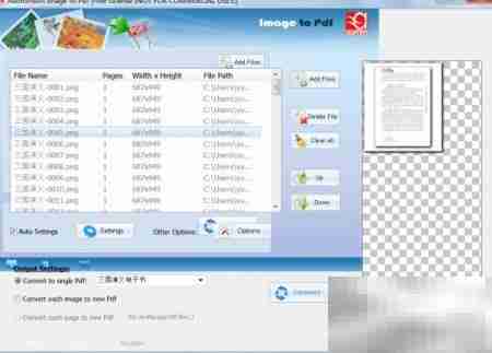无限制畅读电子书技巧
