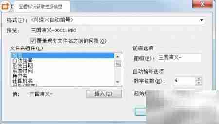 无限制畅读电子书技巧
