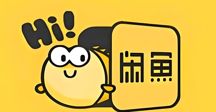咸鱼可以同时登录几个账号_咸鱼多账号登录说明