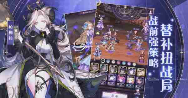 绯石之心攻略详细图文详解 绯石之心角色养成与副本攻略详解