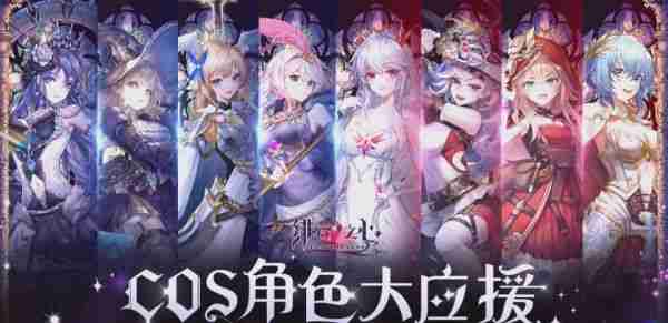 绯石之心攻略详细图文详解 绯石之心角色养成与副本攻略详解