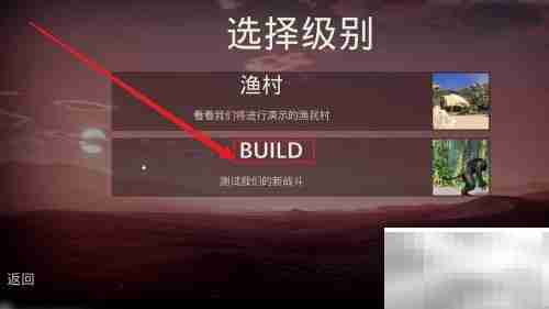 野性野生动物建造全攻略