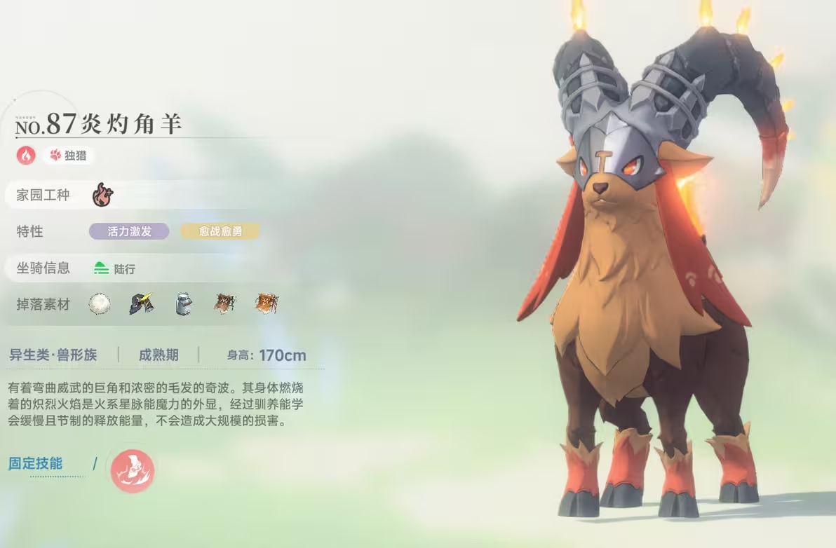 《蓝色星原：旅谣》家园系统拓荒方法