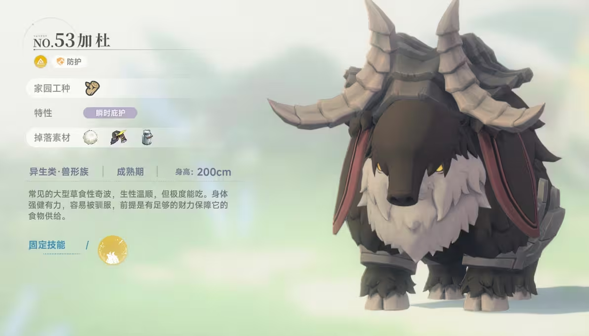 《蓝色星原：旅谣》家园系统拓荒方法