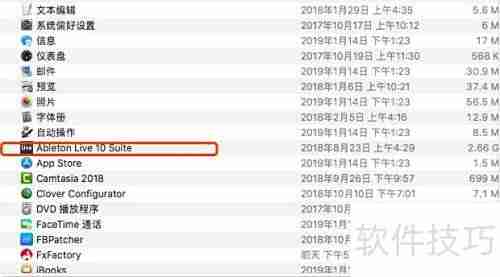 Ableton Live 10 安装指南