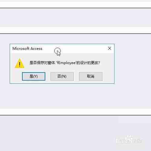 access怎么设置窗体页眉标签