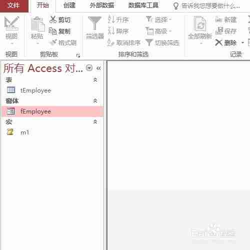 access怎么设置窗体页眉标签