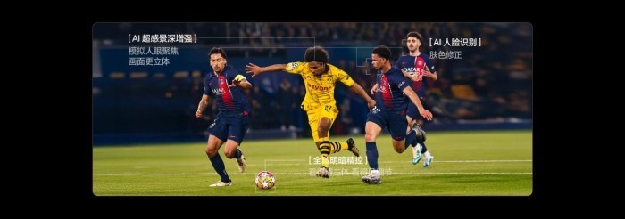 电视也能“看”？百吋画质模拟人眼视觉