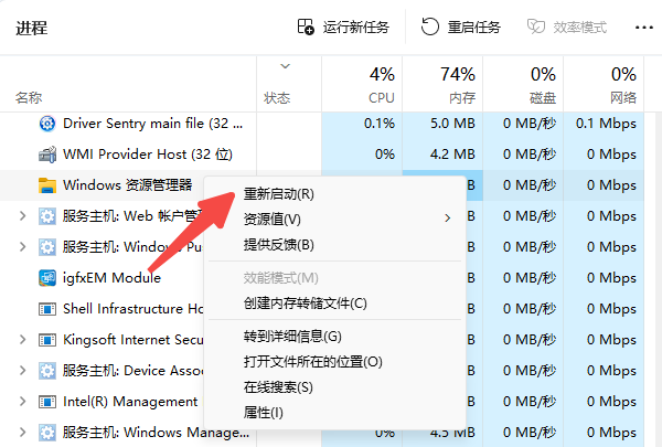 windows资源管理器未响应怎么处理 四招轻松解决卡死问题