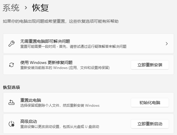 windows资源管理器未响应怎么处理 四招轻松解决卡死问题