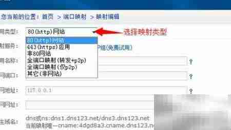 NAT原理与配置详解