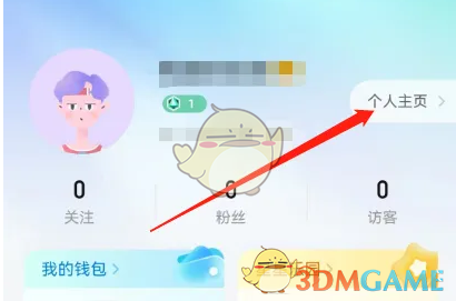 《比心》成就墙查看方法