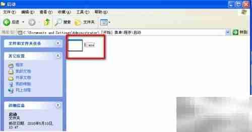 Process Monitor使用指南