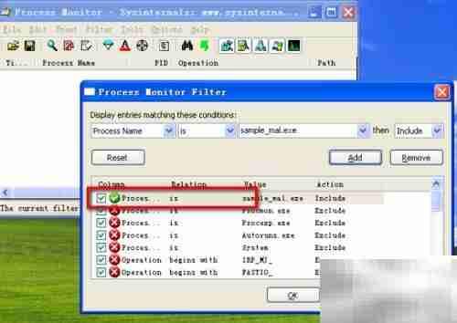 Process Monitor使用指南