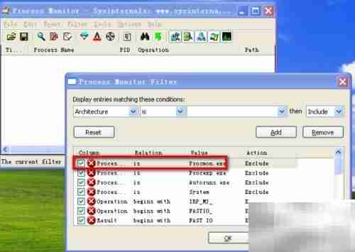 Process Monitor使用指南