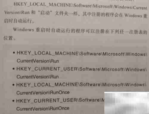 Process Monitor使用指南