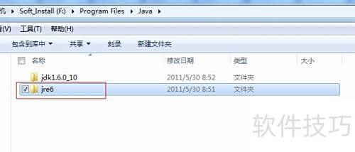Java内置JRE，无需安装JDK
