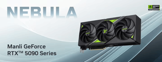 万丽RTX5090星云亮相，旗舰GPU再升级