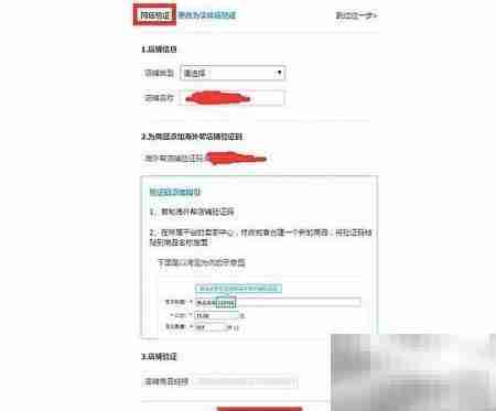 海外帮：自营跨境供应链
