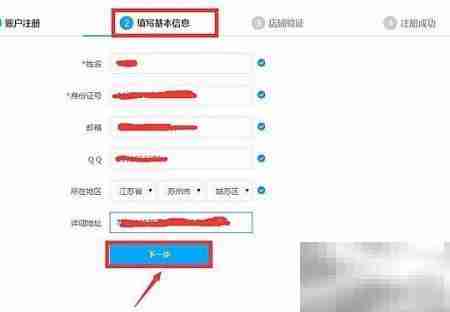 海外帮：自营跨境供应链