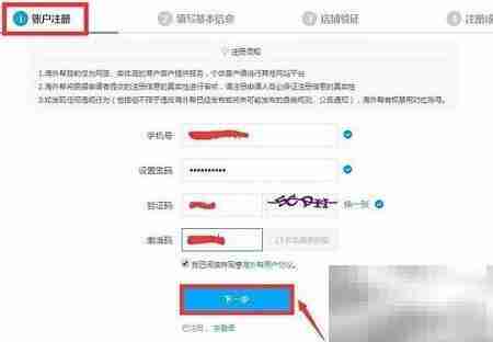 海外帮：自营跨境供应链