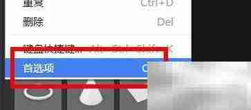 设置dimension极小捕捉容差