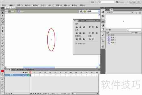 Flash CS5图形旋转技巧