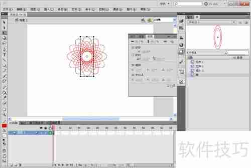 Flash CS5图形旋转技巧