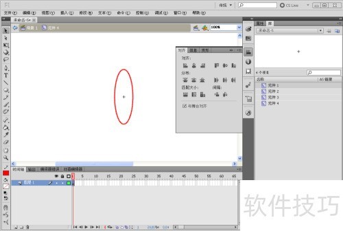 Flash CS5图形旋转实用教程