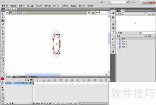Flash CS5图形旋转技巧