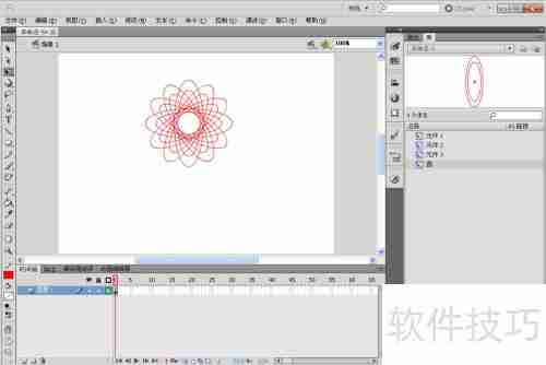 Flash CS5图形旋转技巧