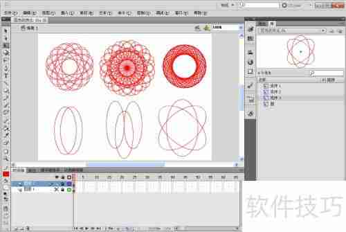 Flash CS5图形旋转技巧