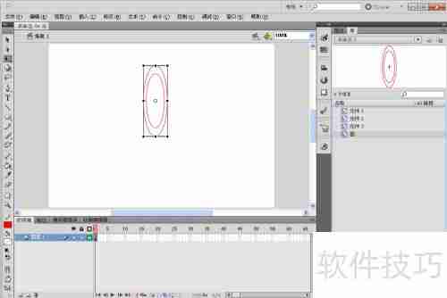 Flash CS5图形旋转技巧