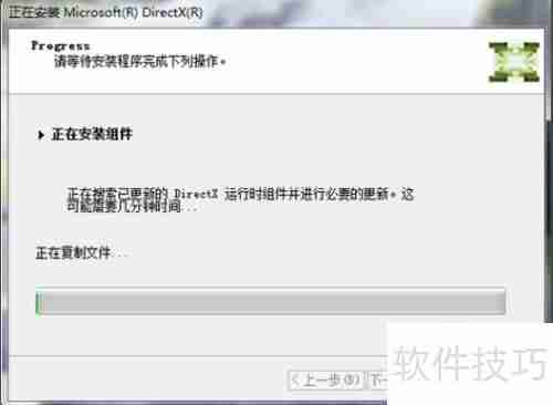 LOL提示未知的Directx显卡驱动不是最新版本