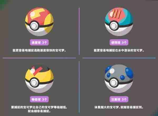 宝可梦传说ZADLC预购特典有什么