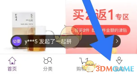 《必要》账号注销方法