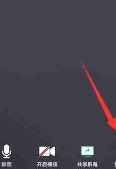 腾讯视频会议室怎么邀请人进来 腾讯会议邀请方法介绍