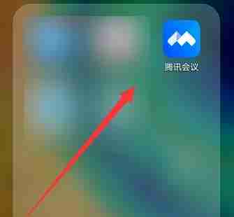 腾讯视频会议室怎么邀请人进来 腾讯会议邀请方法介绍