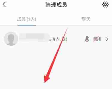 腾讯视频会议室怎么邀请人进来 腾讯会议邀请方法介绍