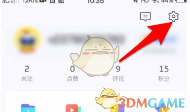 《vivo浏览器》广告拦截设置方法