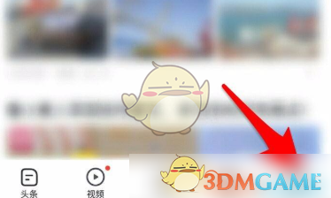 《vivo浏览器》广告拦截设置方法